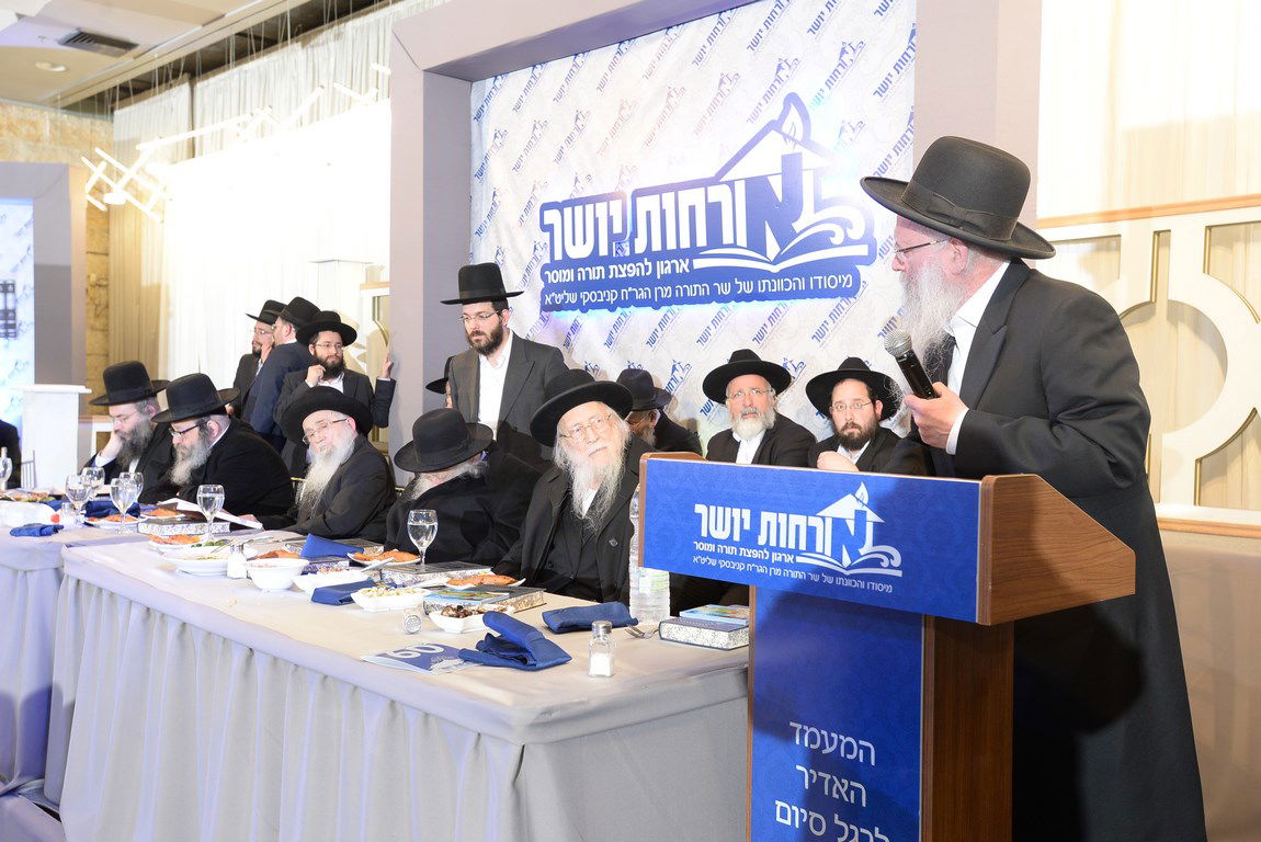 סיום "שערי תשובה" במעמד מרן הגר"ח קנייבסקי. צפו