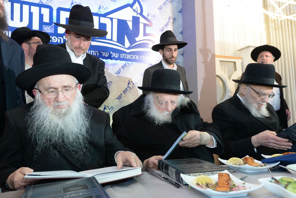 סיום "שערי תשובה" במעמד מרן הגר"ח קנייבסקי. צפו