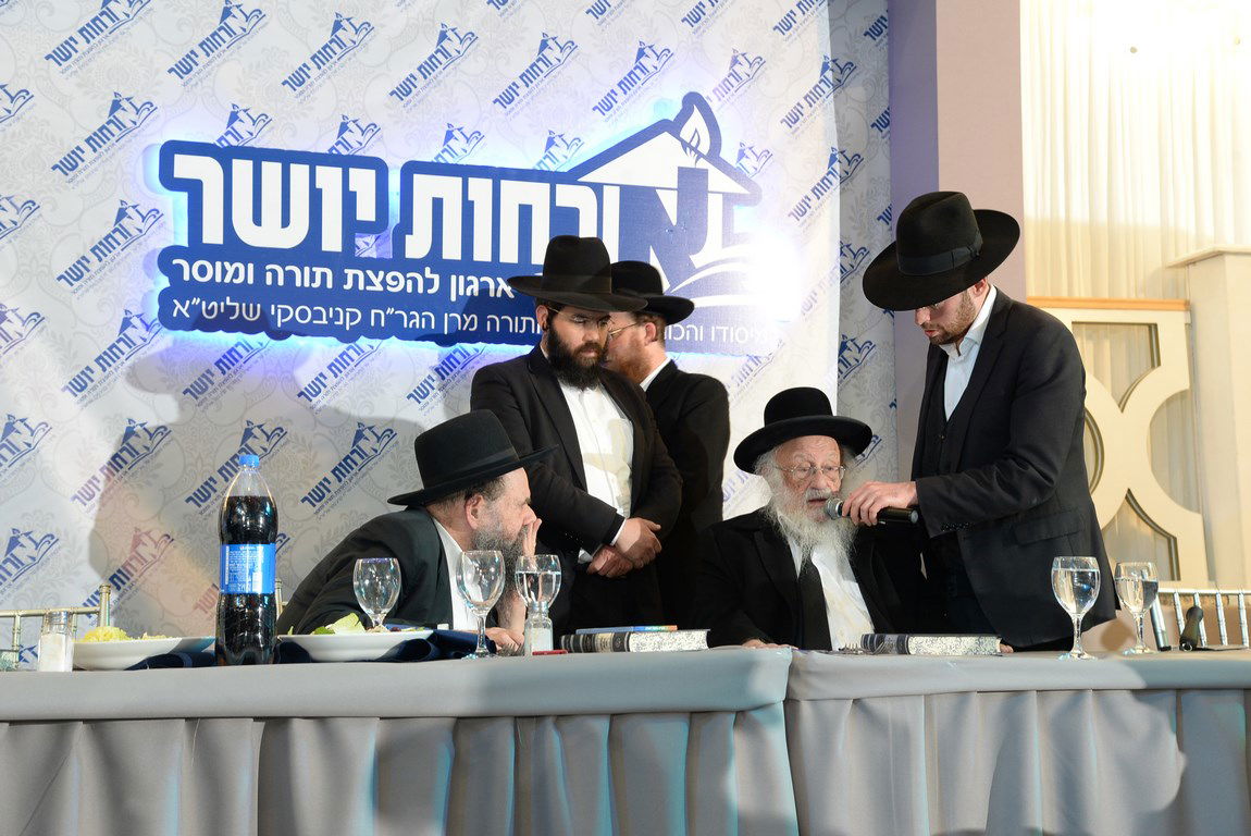 סיום "שערי תשובה" במעמד מרן הגר"ח קנייבסקי. צפו