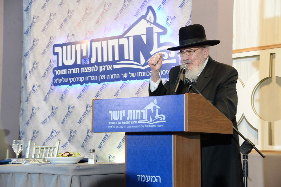 סיום "שערי תשובה" במעמד מרן הגר"ח קנייבסקי. צפו
