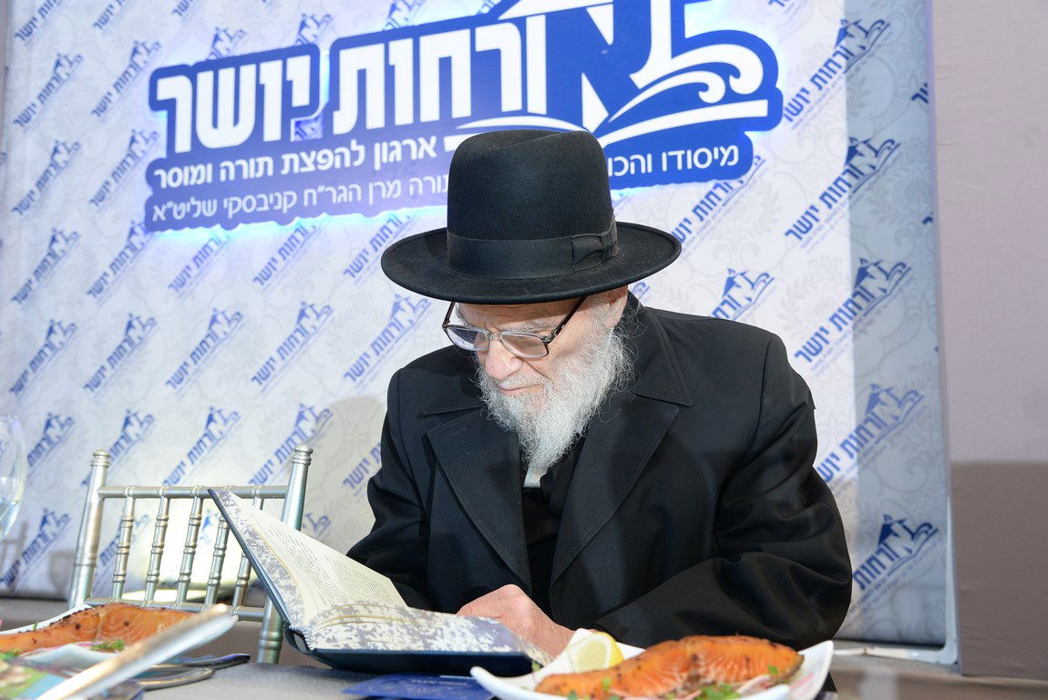 סיום "שערי תשובה" במעמד מרן הגר"ח קנייבסקי. צפו