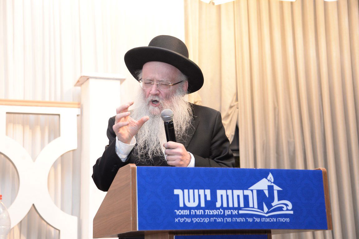 סיום "שערי תשובה" במעמד מרן הגר"ח קנייבסקי. צפו