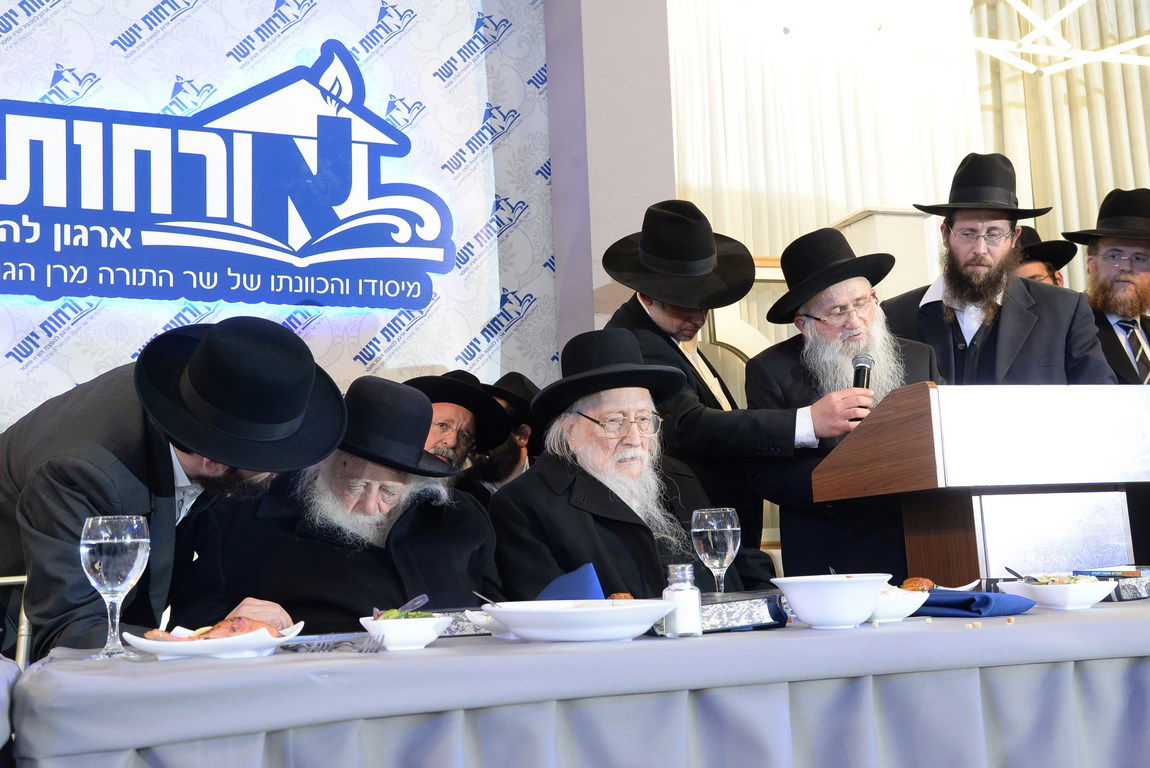 סיום "שערי תשובה" במעמד מרן הגר"ח קנייבסקי. צפו