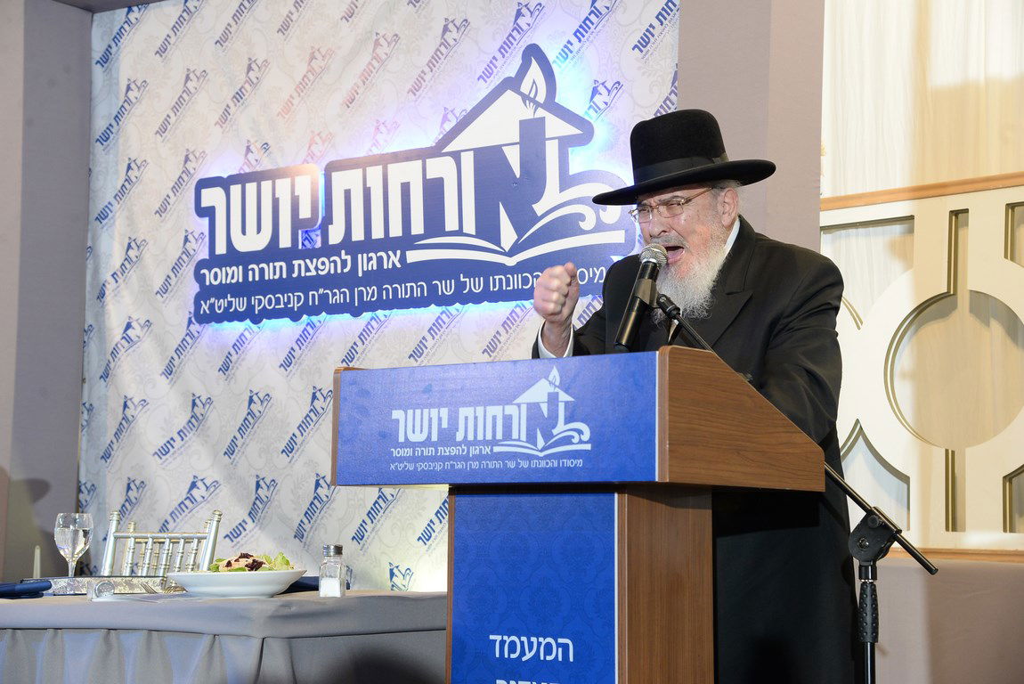 סיום "שערי תשובה" במעמד מרן הגר"ח קנייבסקי. צפו