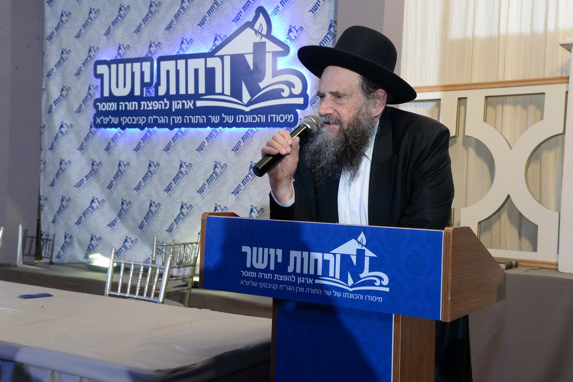 סיום "שערי תשובה" במעמד מרן הגר"ח קנייבסקי. צפו