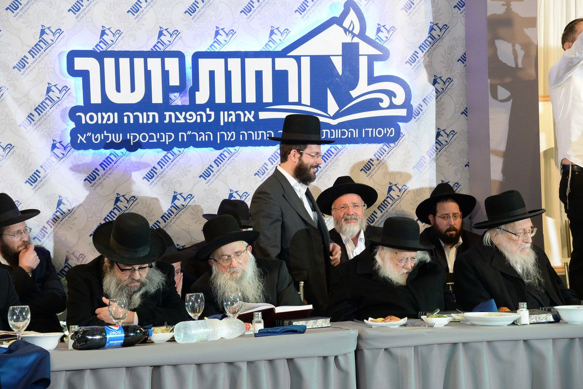 סיום "שערי תשובה" במעמד מרן הגר"ח קנייבסקי. צפו