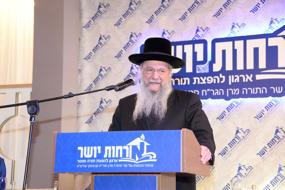 סיום "שערי תשובה" במעמד מרן הגר"ח קנייבסקי. צפו