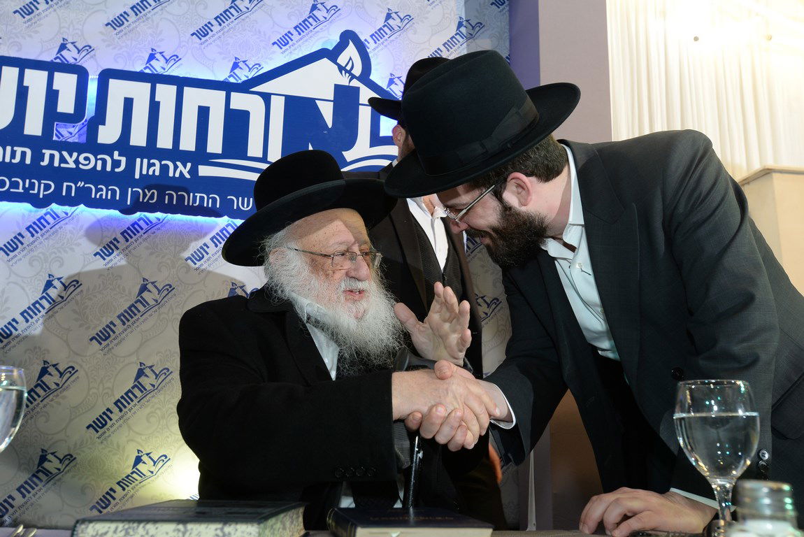 סיום "שערי תשובה" במעמד מרן הגר"ח קנייבסקי. צפו