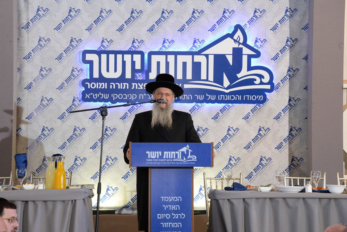 סיום "שערי תשובה" במעמד מרן הגר"ח קנייבסקי. צפו