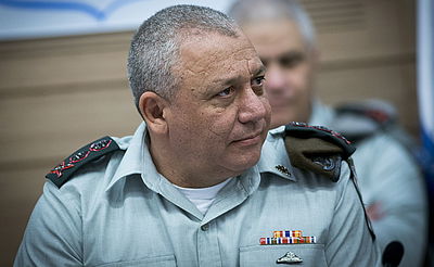 הרמטכ"ל איזנקוט בוועדה, היום