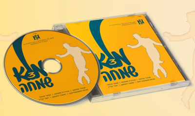 נפתלי שניצלער מגיש: "מלא שמחה 3"