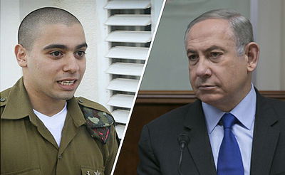 נתניהו ואלאור אזריה