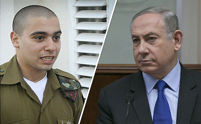 נתניהו ואלאור אזריה