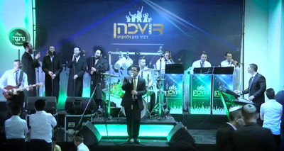 אבי אילסון, 'נרננה' ודביר כהן ותזמורתו •  צפו