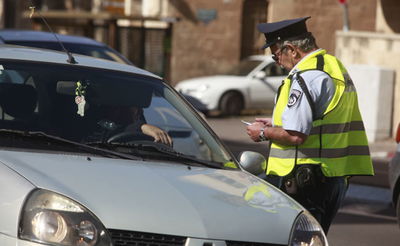 דו"ח תנועה. אילוסטרציה