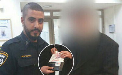 המאבד, השוטר והכסף