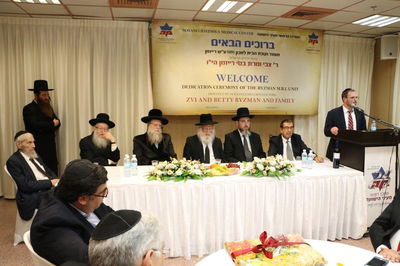 שולחן הכבוד במעמד קבלת חנוכת הבית למכון MRI ע"ש רייזמן.