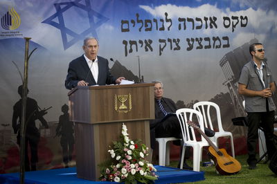 נתניהו בטקס האזכרה לנופלי המבצע
