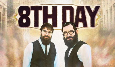 להקת היום השמיני באלבום שביעי - להאט