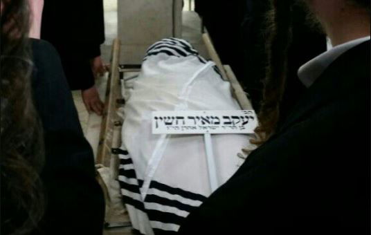 הלווית יעקב מאיר חשין ז"ל