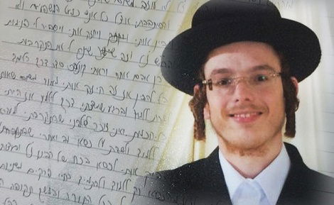 יעקב מאיר חשין ז"ל לצד כתבי יד שלו