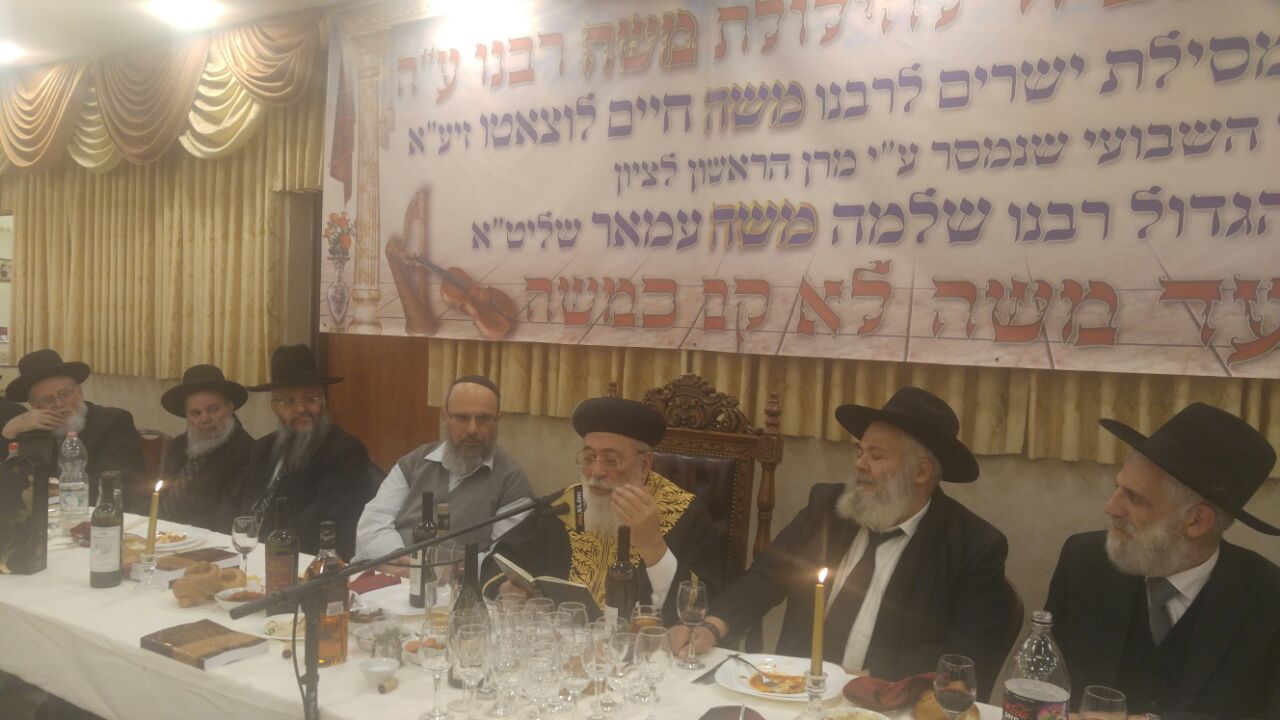 תלמידי הגר"ש עמאר חגגו את סיום ה'מסילת ישרים'