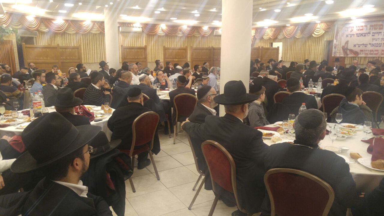 תלמידי הגר"ש עמאר חגגו את סיום ה'מסילת ישרים'