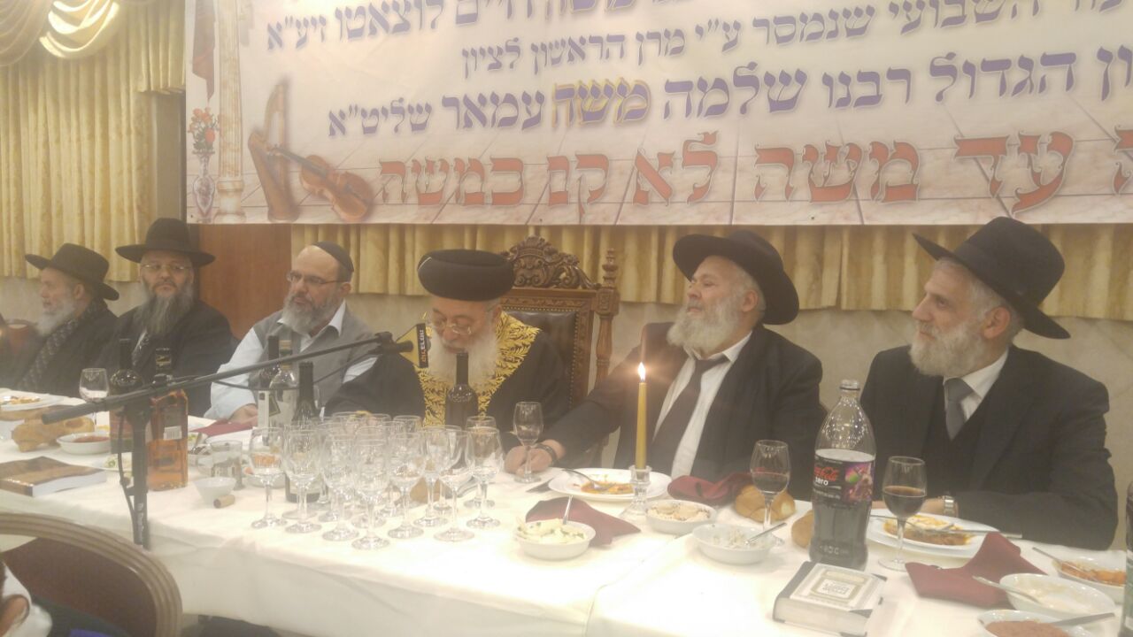 תלמידי הגר"ש עמאר חגגו את סיום ה'מסילת ישרים'