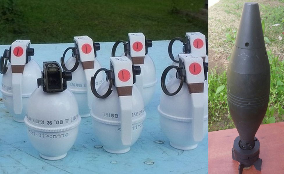 המרגמה החדשה