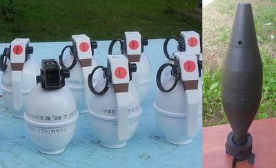 המרגמה החדשה