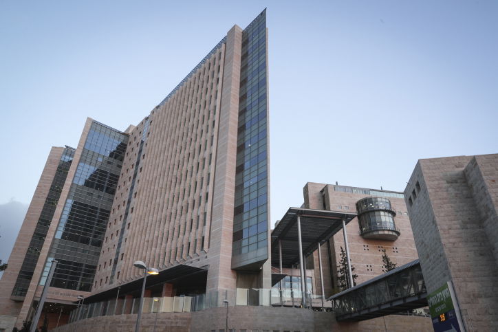 בית חולים הדסה. ארכיון