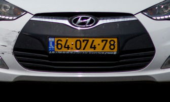 עוברים ל-8 ספרות: משרדי הרישוי סגורים עד ליום חמישי