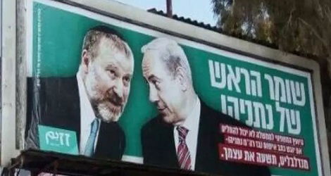 קמפיין השמאל