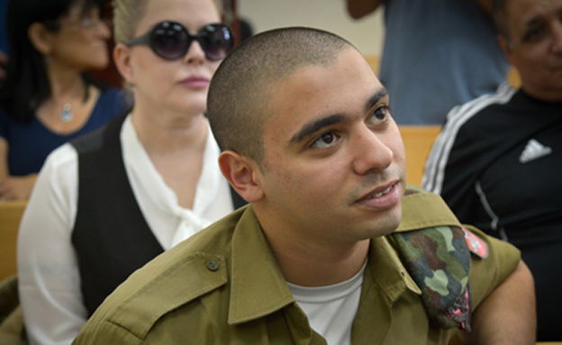 אלאור אזריה. ארכיון