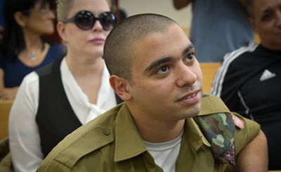 אלאור אזריה. ארכיון