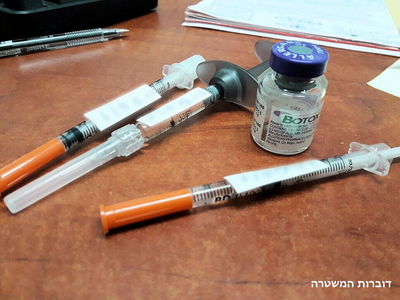 הציוד שנתפס במרפאה