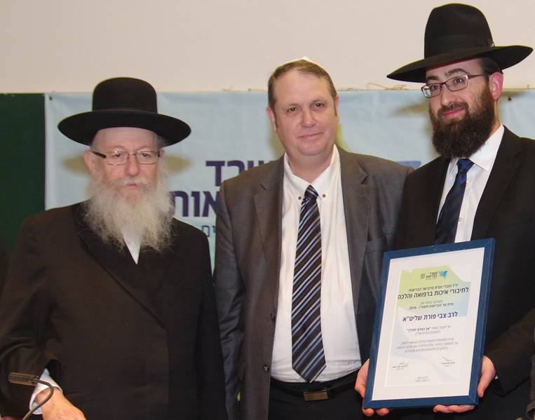 הרב פורת מקבל את פרס ספרות תורנית-הלכתית