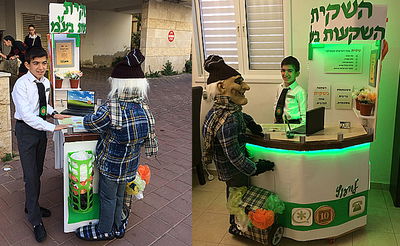 תחפושת השקעה בשקיות