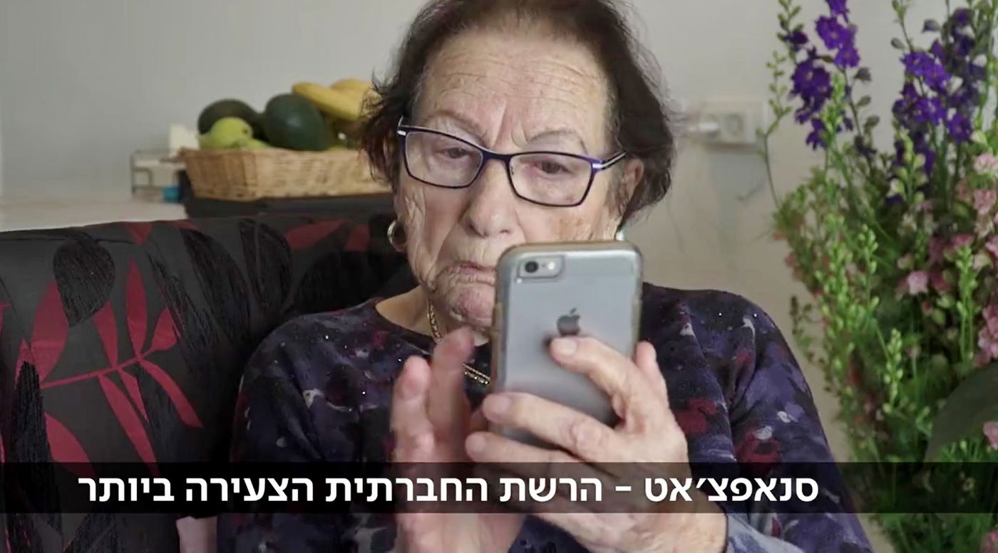וואס איז דאס "סטורי אין וואטסאפ"?