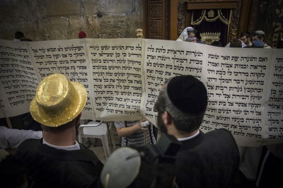 מגילת אסתר הגדולה בעולם הובאה לכותל המערבי | צפו