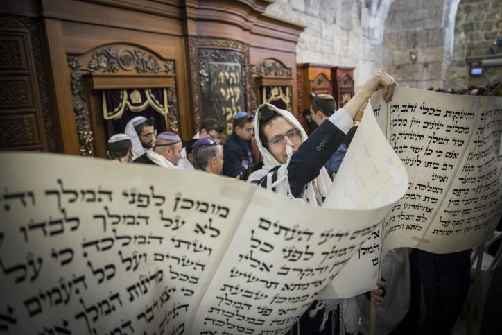מגילת אסתר הגדולה בעולם הובאה לכותל המערבי | צפו