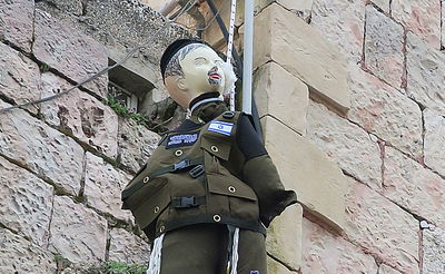 מיצג החיילים החרדים התלויים