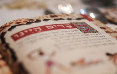 חג החרות: למה אנחנו עדיין עבדים לכסף? אילוסטרציה