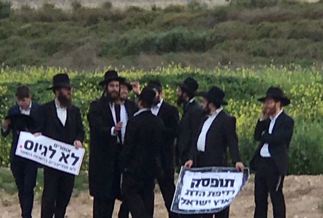 המחאה בצומת שער הנגב