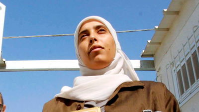 אחלאם תמימי בכלא בישראל. ארכיון