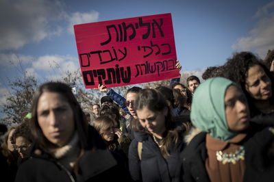 עו"סים מפגינים נגד האלימות נגדם