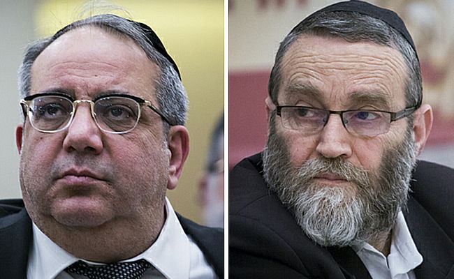 גפני וגואטה