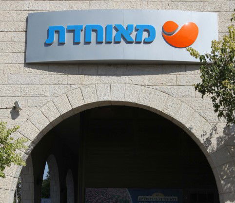 מנהלת איכות השירות בירושלים. אילוסטרציה.