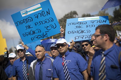 נהגי אגד בהפגנה