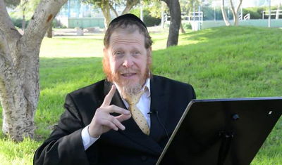 אל תפספסו: טיפ וסגולה ליום מוצלח // י"ט באדר